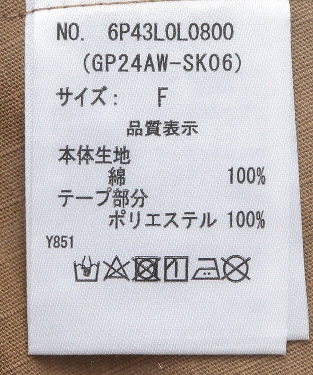 Green Parks ・ＤＯＵＢＬＥ　ＦＬＡＧＳサスペンダーミリタリースカート Beige