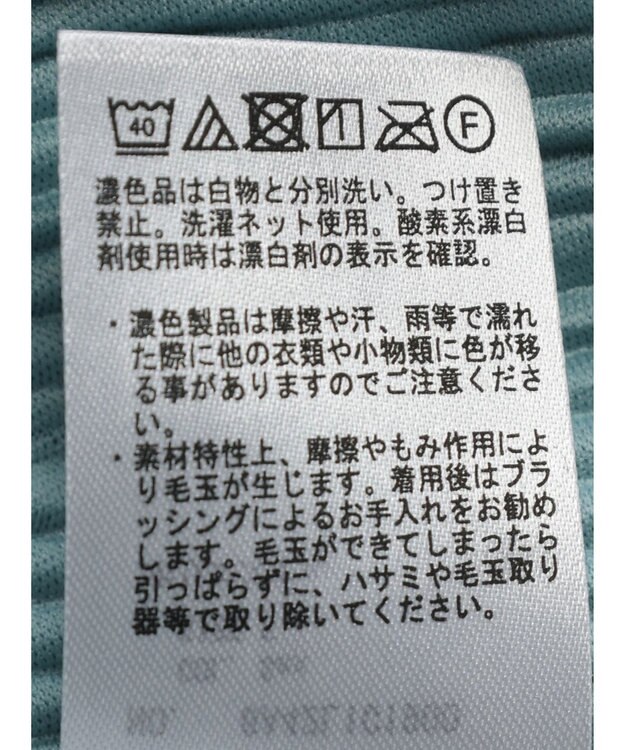 Green Parks プリーツ５分袖プルオーバー Sax