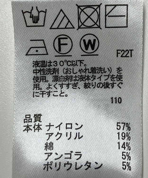 ONWARD Reuse Park 【any SiS】ニット秋冬 ホワイト