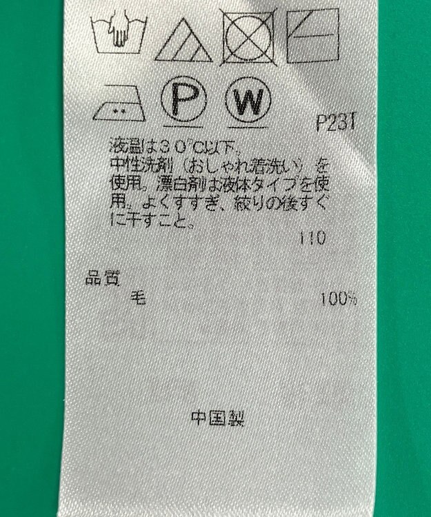 ONWARD Reuse Park セット商品/サイズ44【自由区】ニット秋冬/【23区】ブラウス秋冬 その他