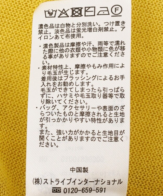 earth music&ecology シアーＶネックカーディガン Yellow