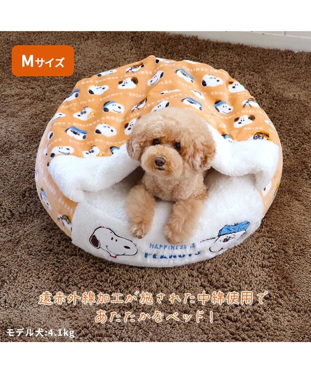 PET PARADISE スヌーピー 丸型寝袋 遠赤外線 《ブラザー柄》 60cm ブラザー柄
