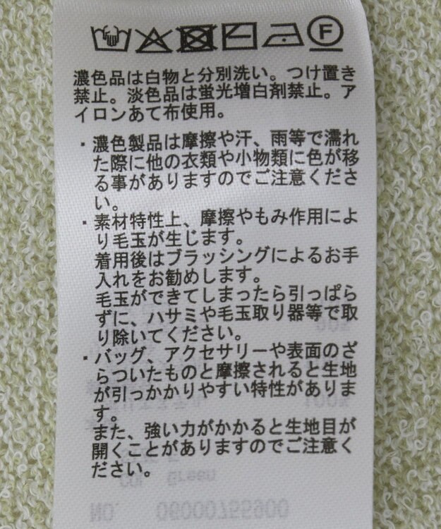 Green Parks ＴＯＹ　ＳＴＯＲＹ　／　刺繍Ｖネックニットベスト Green