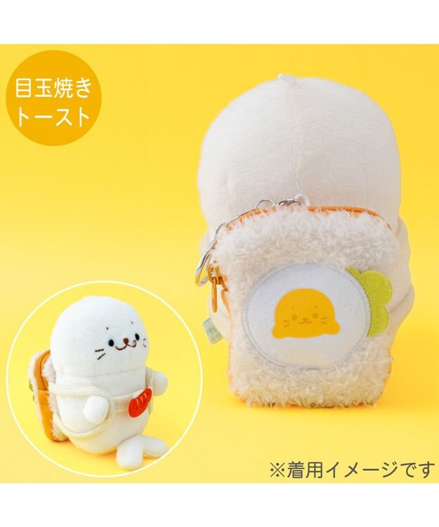 Mother garden しろたん ついてきちゃうしろたん マスコット専用リュック 《目玉焼きトースト》 単品 目玉焼きトースト