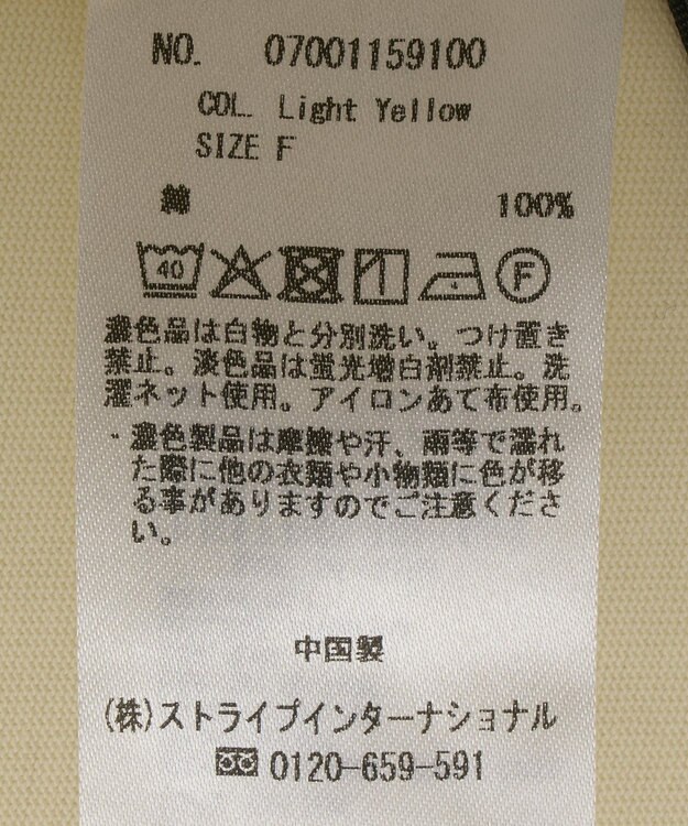 YECCA VECCA コットンルーズプルオーバー Light Yellow