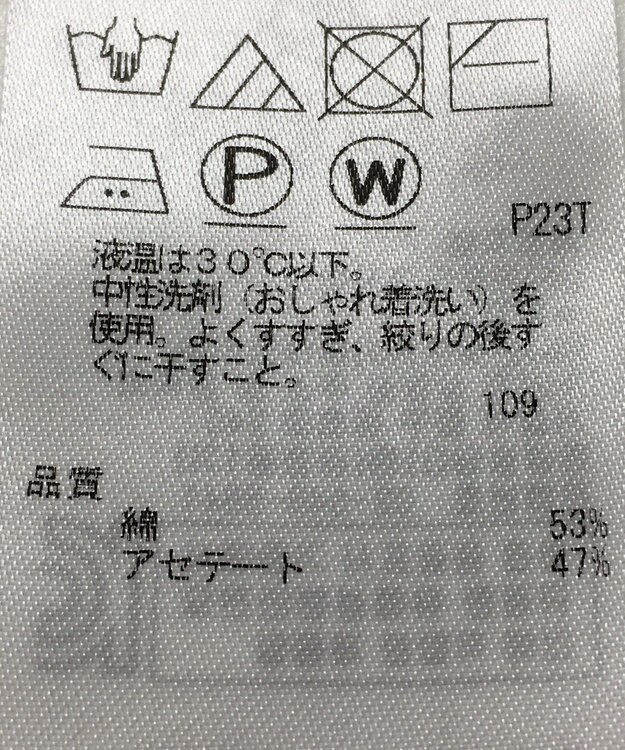 ONWARD Reuse Park 【自由区】ニット春夏 ブルー