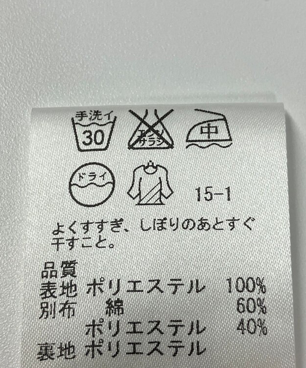 ONWARD Reuse Park 【23区】スカート春夏 ブラウン