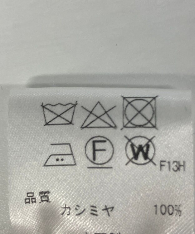 ONWARD Reuse Park 【23区】雑貨 ブラウン