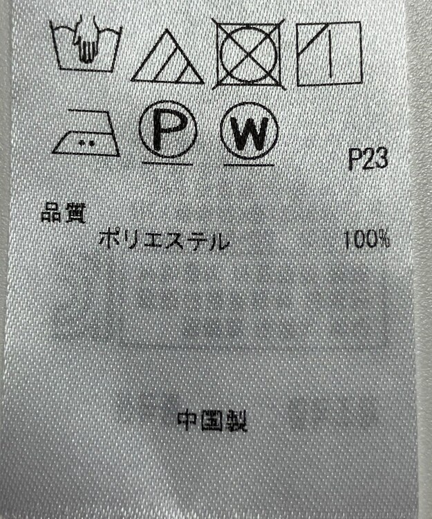 ONWARD Reuse Park 【自由区】ブラウス秋冬 オフホワイト