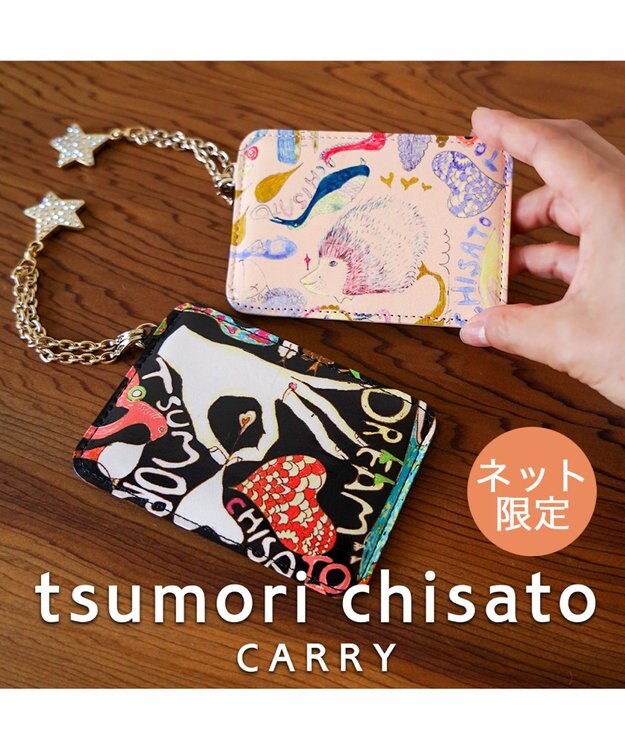 tsumori chisato CARRY ハッピースタッフ　パスケース ブラック