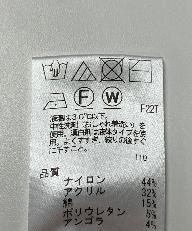 ONWARD Reuse Park 【UNFILO】ニット秋冬 グレー