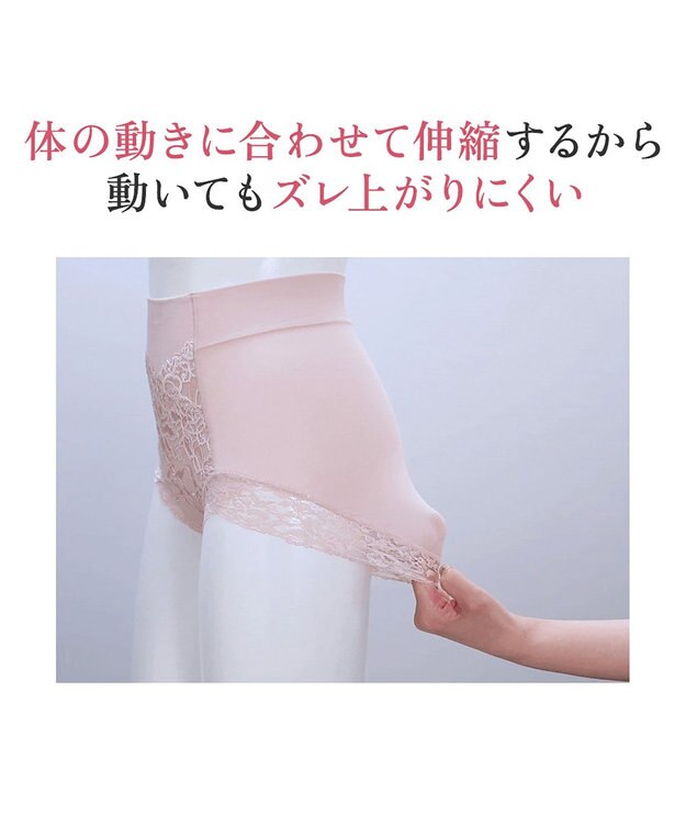 BRADELIS New York 【BRADELIS NewYork peace】ビューティフルヒップショーツ25 ブラデリス 選べるデザイン 補整下着 補正 深め ショーツ ローズベージュ