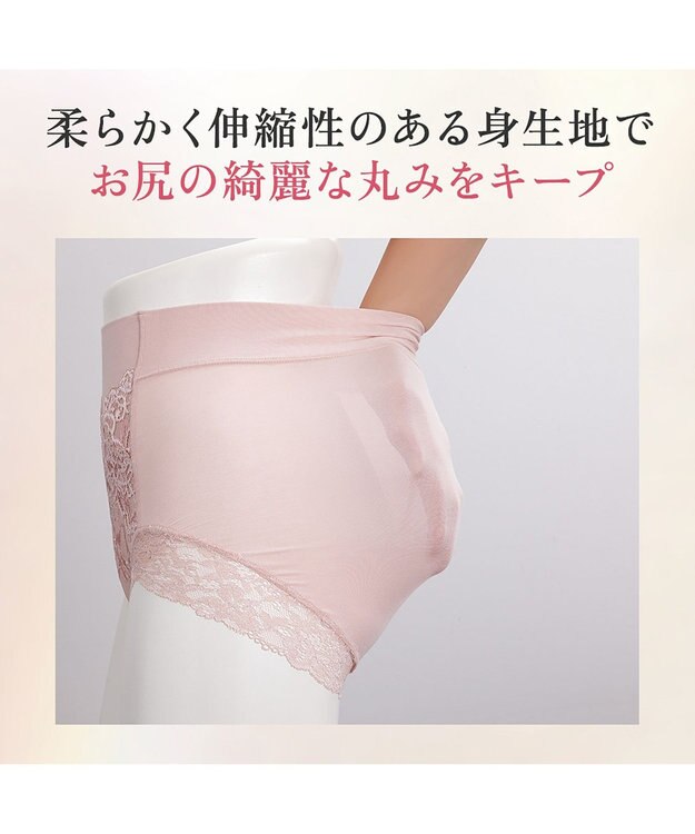 BRADELIS New York 【BRADELIS NewYork peace】ビューティフルヒップショーツ25 ブラデリス 選べるデザイン 補整下着 補正 深め ショーツ ローズベージュ