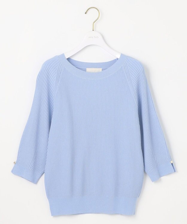 ANY SIS 【UVカット・洗える】コクーンスリーブ プルオーバー ライトブルー