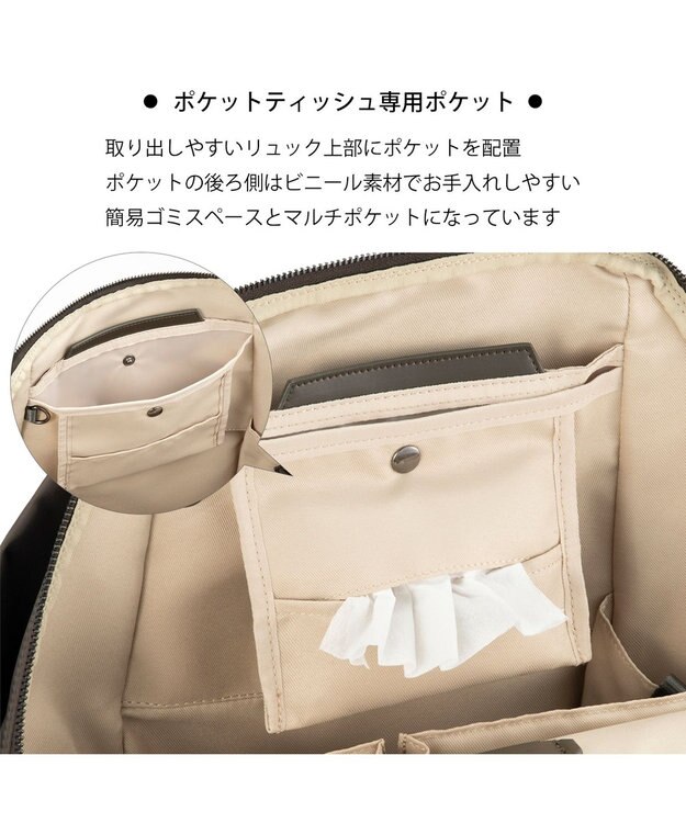 ACE BAGS & LUGGAGE W&.Day/Night ポッケス2 リュックプラス B4サイズ 15.6インチPC収納 15278 ダンブルアンドデイナイト チャコールグレー