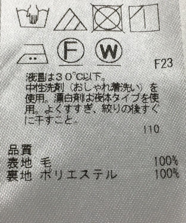 ONWARD Reuse Park 【自由区】パンツ秋冬 グレー