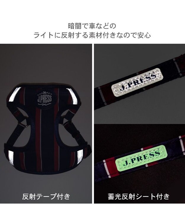 PET PARADISE J.PRESS  レジメンタル ハーネス＆リード 小型犬 ３Ｓ ネイビー×レッド
