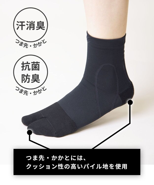 CW-X 【UNISEX】　足袋ソックス　足首サポート 運動時の足の疲労軽減　ショート　/ワコール　BCR620 ブラック