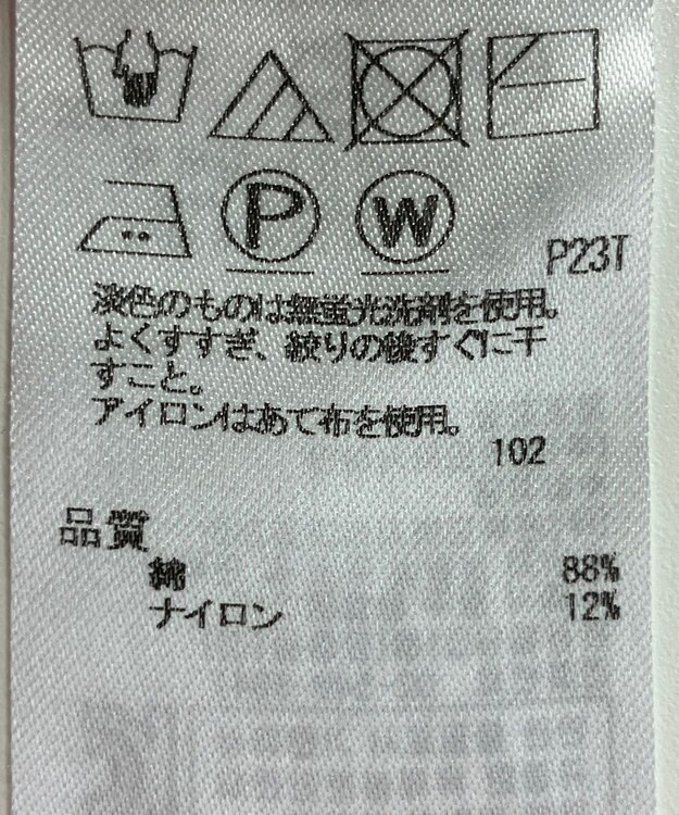 ONWARD Reuse Park 【23区】スカート春夏 ブルー