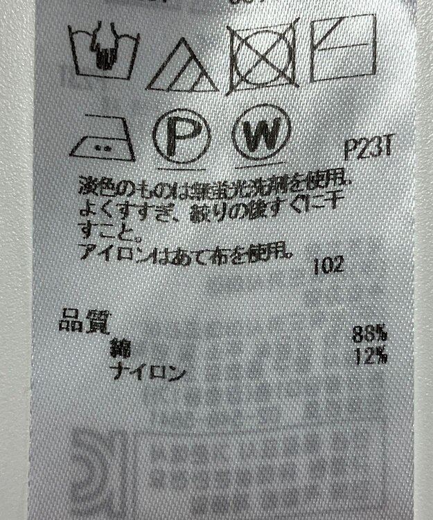 ONWARD Reuse Park 【23区】ニット春夏 ベージュ