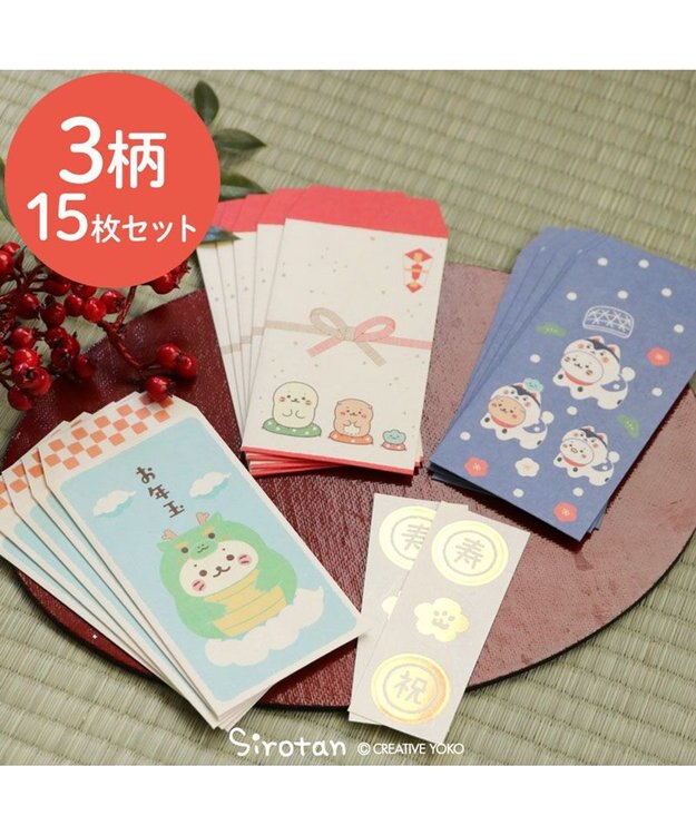 Mother garden しろたん 和紙ぽち袋セット 《辰年・水引・犬張り子》 3柄×各5枚セット -