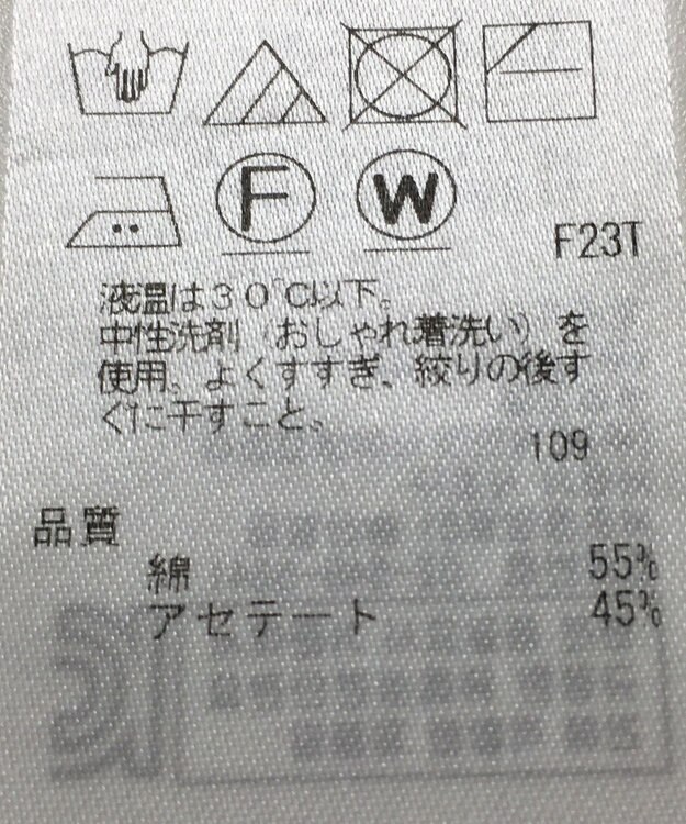 ONWARD Reuse Park 【ICB】パンツ春夏 オフホワイト