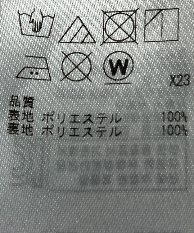 ONWARD Reuse Park 【組曲】スカート春夏 パープル