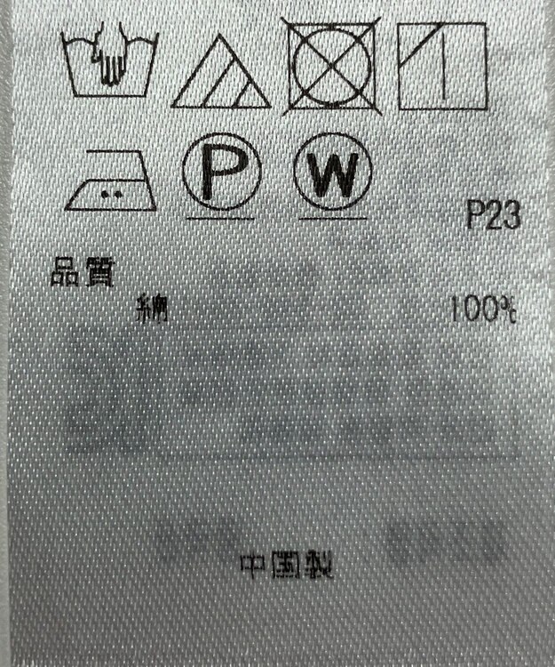 ONWARD Reuse Park 【23区】ブラウス春夏 グレー