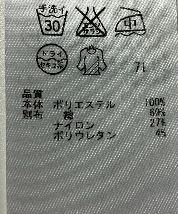 ONWARD Reuse Park B品【23区】ブラウス春夏 ベージュ