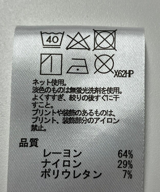 ONWARD Reuse Park 【any SiS】カットソー春夏 ピンク