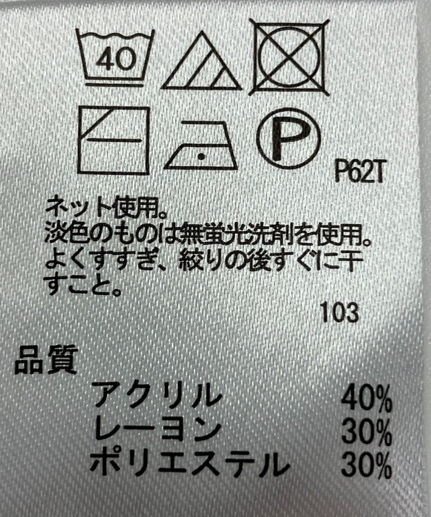 ONWARD Reuse Park 【any FAM】ニット秋冬 パープル