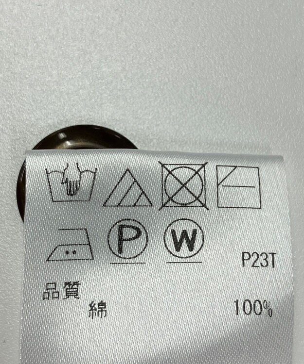 ONWARD Reuse Park メンズ商品【23区 HOMME】ニット春夏 ベージュ