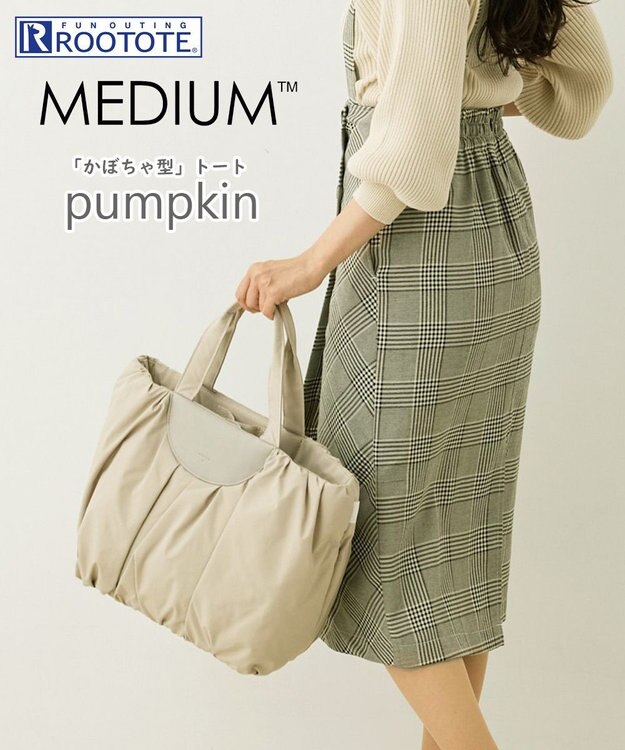 ROOTOTE 1343【カボチャ型】SC.ミディアム.パンプキン-A 01：グレージュ
