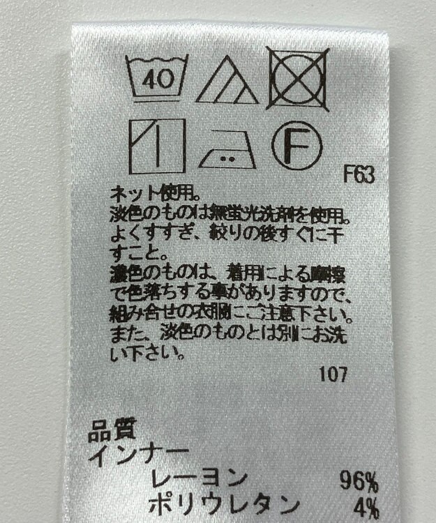 ONWARD Reuse Park 【UNFILO】カットソー春夏 グレー