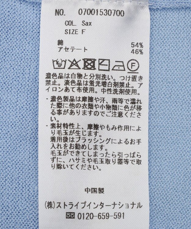YECCA VECCA ハイゲージミドル丈Vネックカーディガン Sax