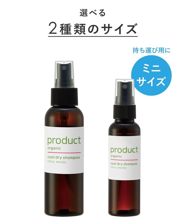 product ザ・プロダクト / クールドライシャンプーcw（シトラスウッディの香り）50mL その他
