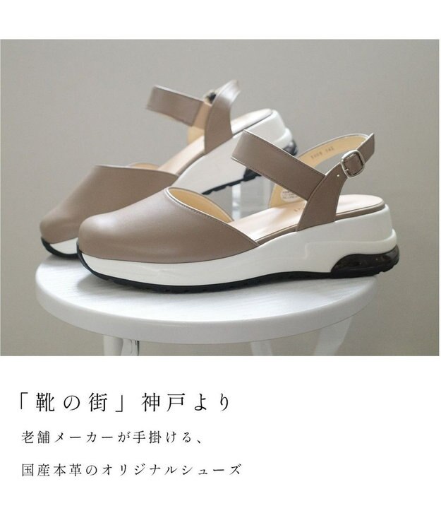 Pointer 日本製 本革スポーツサンダル オークグレー