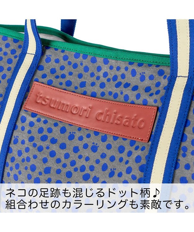tsumori chisato CARRY コットンポルカドット トートバッグ ネイビー