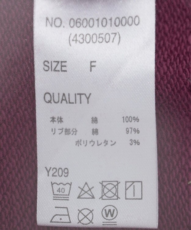 Green Parks ・SUGAR SPOON カラーstスウェット Bordeaux