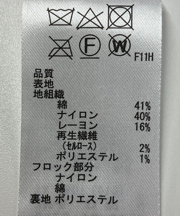 ONWARD Reuse Park 【any SiS】スカート秋冬 レッド