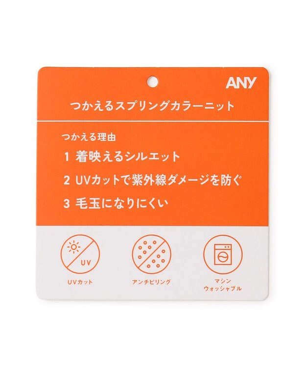 ANY スプリングカラーニットカーディガン ブルー