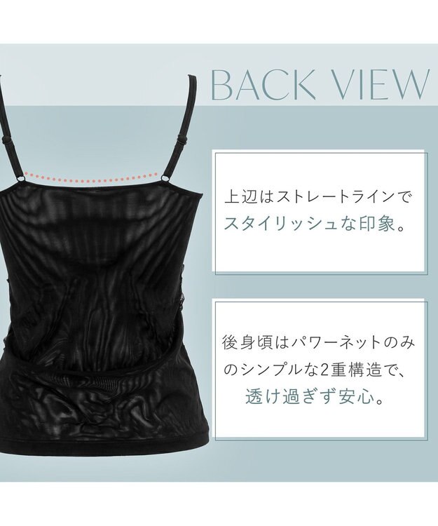 BRADELIS New York 【BRADELIS Me】チュールビスチェブラキャミ 通気性抜群のおしゃれな補整ブラキャミ カップ付き ブラック
