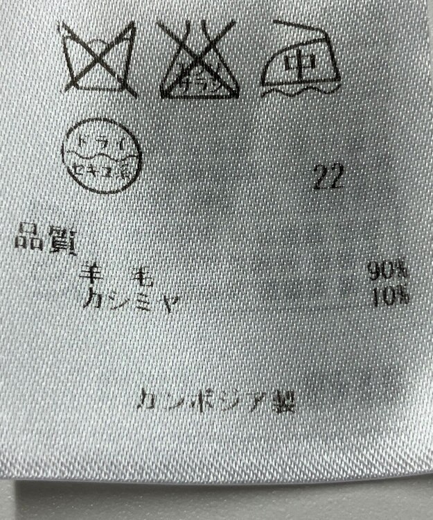 ONWARD Reuse Park 【組曲】ニット秋冬 パープル