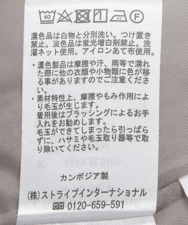 Green Parks きれいシルエットＡラインスカート Gray Beige