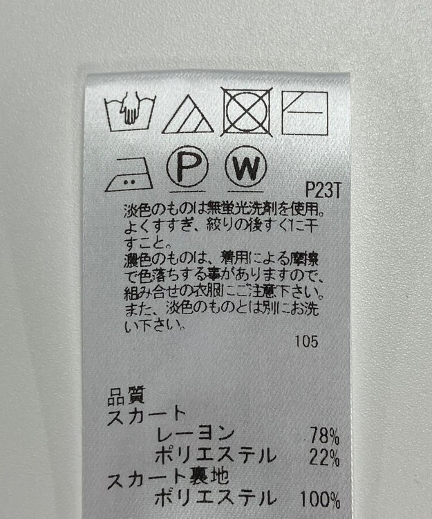 ONWARD Reuse Park 【Feroux】スカート春夏 ピンク