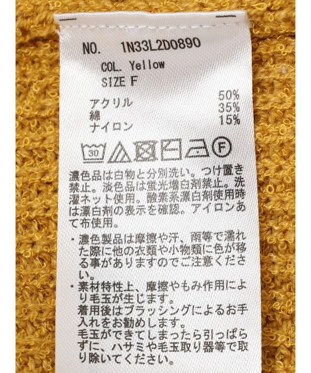 earth music&ecology ブークレーキーネックカーディガン Yellow