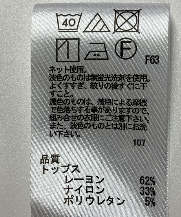 ONWARD Reuse Park 【any SiS】カットソー秋冬 ピンク