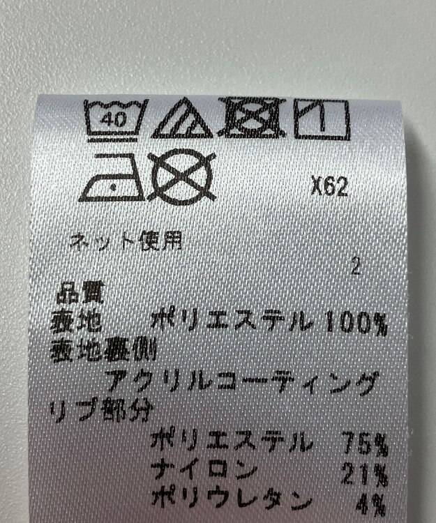 ONWARD Reuse Park 【23区 GOLF】ジャケット春夏 ピンク