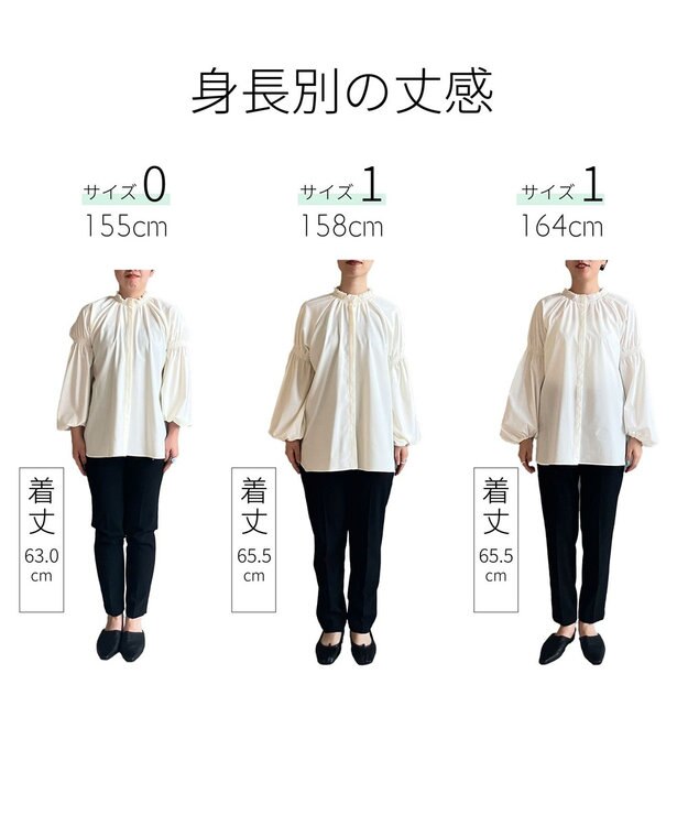 #Newans 【洗濯機可/しわになりにくい】シャーリングネック ボリュームスリーブブラウス オフ