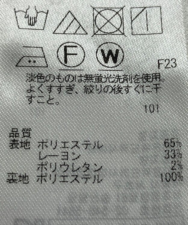 ONWARD Reuse Park 【23区】パンツ春夏 ピンク